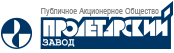 Пролетарский завод