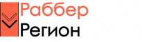 Раббер Регион