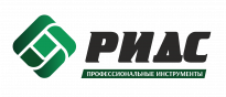 РИДС-Инструменты