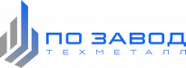 ПО Завод ТехМеталл
