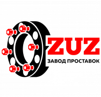 Завод проставок ZUZ