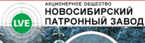 Новосибирский Патронный Завод