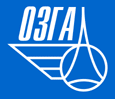 Омский завод гражданской авиации (ОЗГА)