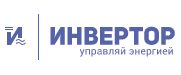 Завод Инвертор