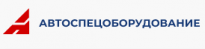 Автоспецоборудование