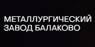 Металлургический завод Балаково