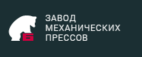 Барнаульский завод механических прессов (БЗМП)