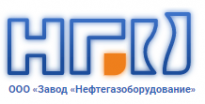 Завод Нефтегазоборудование