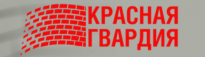 Кирпичный завод Красная Гвардия