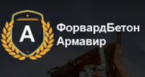 Форвард Бетон Армавир