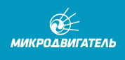 Завод Микродвигатель