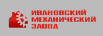 Ивановский механический завод