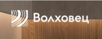 Волховец