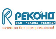 Реконд