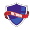 Легион