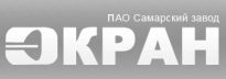 Самарский завод ЭКРАН (СЗ Экран)