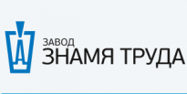 Знамя труда