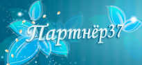 Ивпартнер