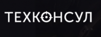 Техноконсул