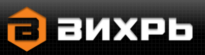 Вихрь