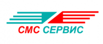 СМС-Сервис