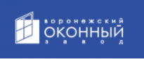 Воронежский оконный завод