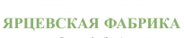 Ярцевская фабрика