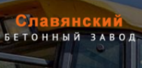 Славянский бетонный завод