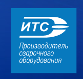 ИТС