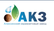 Алексинский керамзитовый завод (АКЗ)