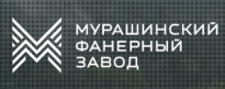 Мурашинский фанерный завод