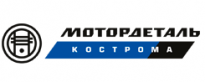 Костромской завод автокомпонентов (Мотордеталь-Кострома)
