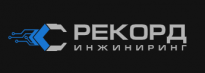 Рекорд-инжиниринг