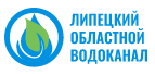 Липецкий Областной Водоканал (Липецкоблводоканал)