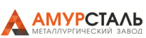 Электрометаллургический завод Амурсталь