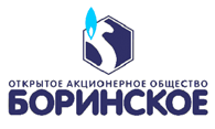 Боринское