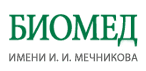 Биомед им. И.И. Мечникова