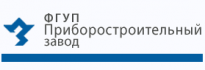 Приборостроительный завод (ПСЗ)