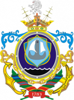 Филиал Севастопольский морской завод Центр Судоремонта Звездочка