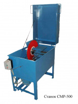 УралЭлектроПлюс