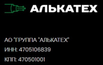 Группа Алькатех