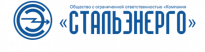 Стальэнерго