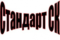 Стандарт СК