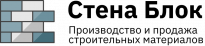 Стена Блок