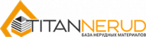 Титан-Неруд