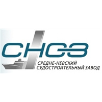 Средне-Невский судостроительный завод