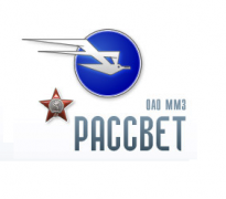 Московский Машиностроительный Завод Рассвет (ММЗ Рассвет )
