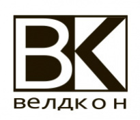 ВелдКон