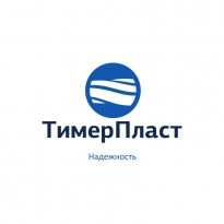 ТимерПласт