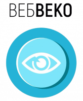 ВебВеко